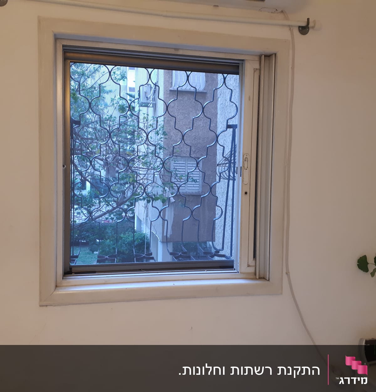 חלון אלומיניום עם סורג מתכת מעוצב